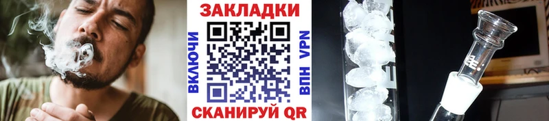 Купить Вейп ТГК  МЕФ  Каннабис  КОКАИН  Старая Купавна