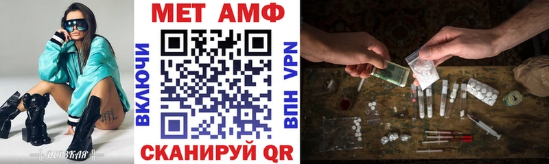 Amphetamine 97%  Купить закладки  Старая Купавна 