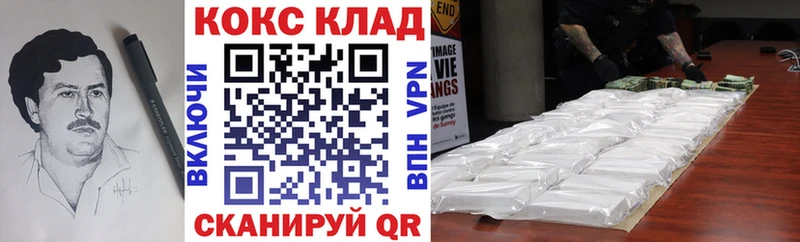 Cocaine Перу  Купить  Старая Купавна