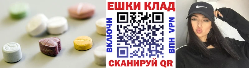 Купить где  Старая Купавна  Ecstasy TESLA 