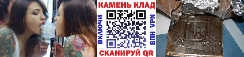 Купить где  Старая Купавна  ГАШИШ Cannabis 