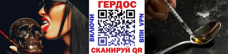Героин афганец  Купить где  Старая Купавна