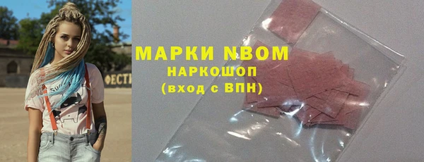 гашишное масло Приозерск