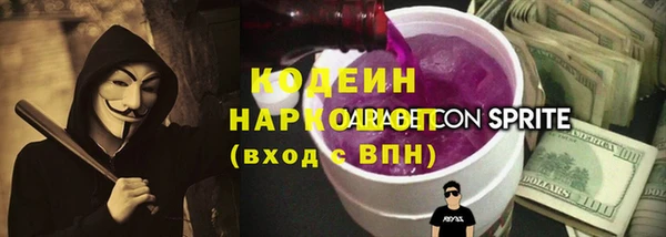 гашишное масло Приозерск