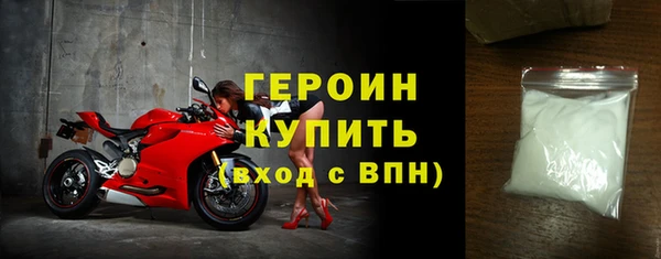 индика Протвино