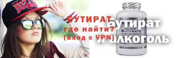 индика Протвино
