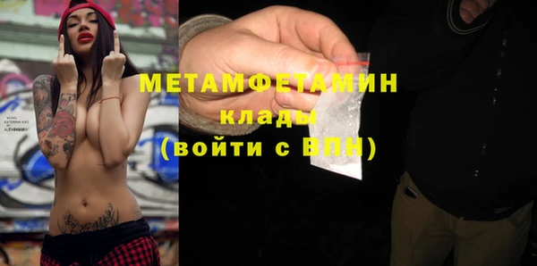 Альфа ПВП Пролетарск