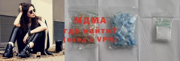 гашишное масло Приозерск