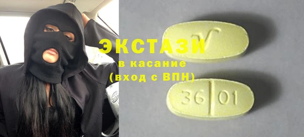 гашишное масло Приозерск