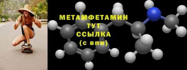 Альфа ПВП Пролетарск