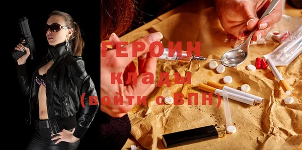 кокаин премиум Покровск