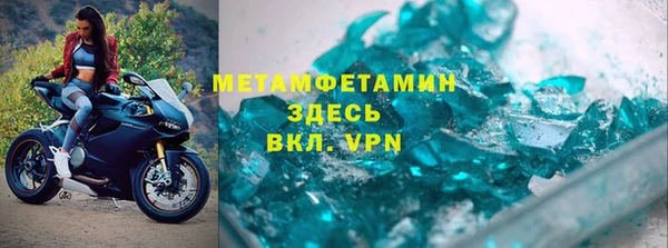 Альфа ПВП Пролетарск