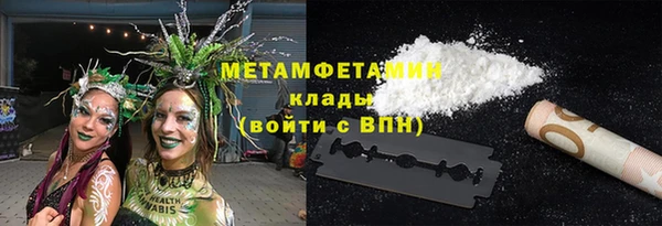 Альфа ПВП Пролетарск