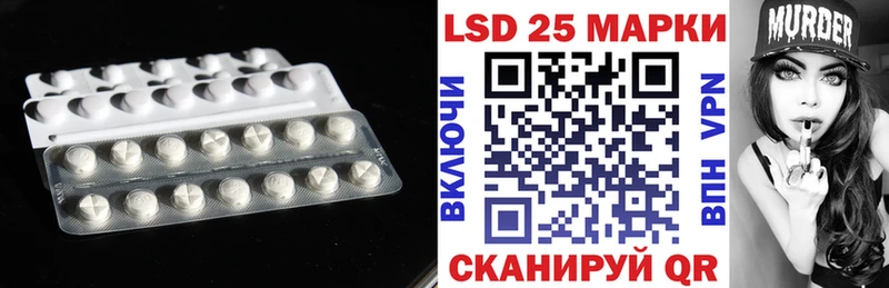 Лсд 25 экстази ecstasy  Купить закладки  Старая Купавна 
