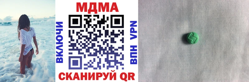 МДМА VHQ  Купить  Старая Купавна