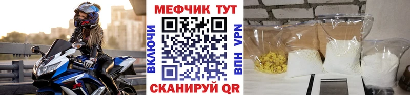 Купить  Старая Купавна  Мефедрон mephedrone 