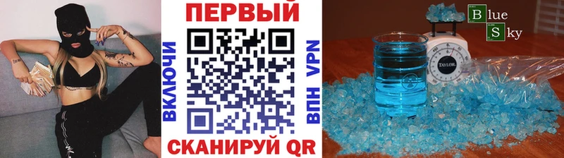 МЕТАМФЕТАМИН мет  Купить закладки  Старая Купавна
