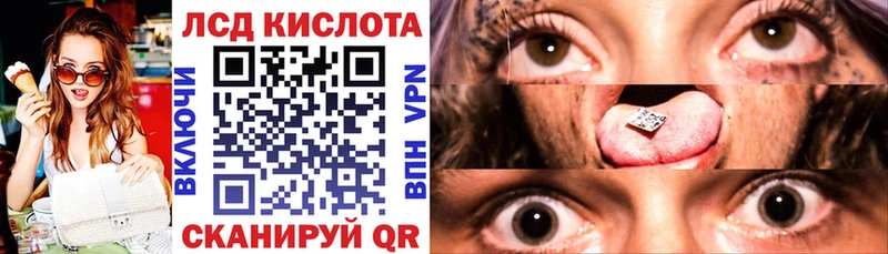 Купить закладки  Старая Купавна  Марки N-bome 1500мкг 