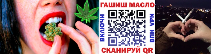 ТГК THC oil  Купить закладки  Старая Купавна 