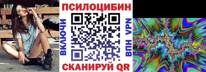 Псилоцибиновые грибы MAGIC MUSHROOMS  Купить  Старая Купавна 