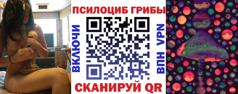 Галлюциногенные грибы MAGIC MUSHROOMS Старая Купавна